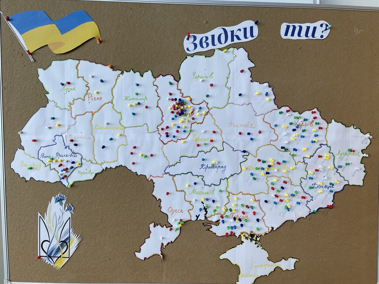 Історія адаптації та підтримки: українська школа в Литві очима асистентки психолога